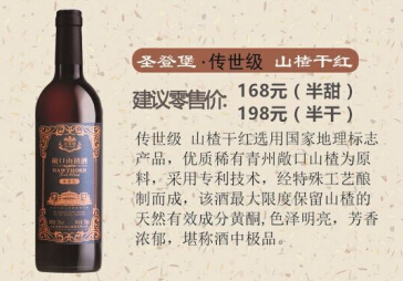 紅酒廠家 濰坊優惠的紅酒加工哪里買-山東滿元聚電子商務有限公司提供紅酒廠家 濰坊優惠的紅酒加工哪里買的相關介紹、產品、服務、圖片、價格農副產品、塑料制品、網上貿易代理、電腦耗材、化工產品、