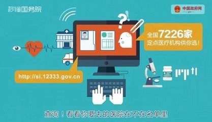 青島這4類人醫保異地結算已實現 一分鐘看懂咋辦