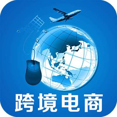 跨境電商迎來重磅利好,(網上廣交會展會有什么亮點以及怎么參觀的)