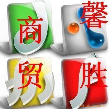 四氮唑相關產品 - 007商務站-全球網上貿易平臺 - 第1頁
