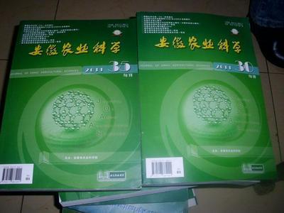【圖】安徽農(nóng)業(yè)科學(xué) 第三十九卷 2011年第35期_價(jià)格:30.00_網(wǎng)上書店網(wǎng)站_孔夫子舊書網(wǎng)