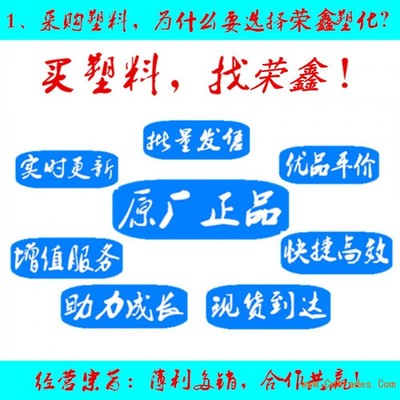 批發LLDPE/CA100/韓國SK/總代理_中國貿易網