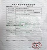 東莞微孔加工|東莞微孔加工蝕刻|東莞微孔加工定制|東莞微孔加工工廠