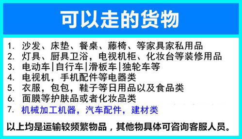 廣州