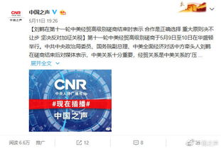 多份數據出爐 加稅影響正向美零售商和消費者傳導