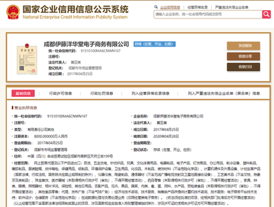 1499元搶平價飛天茅臺 薅羊毛還是割韭菜？網上貿易代理的真相