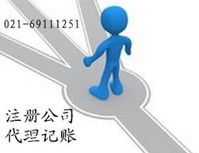 上海網上貿易代理 數字化浪潮下的新商機與專業(yè)服務